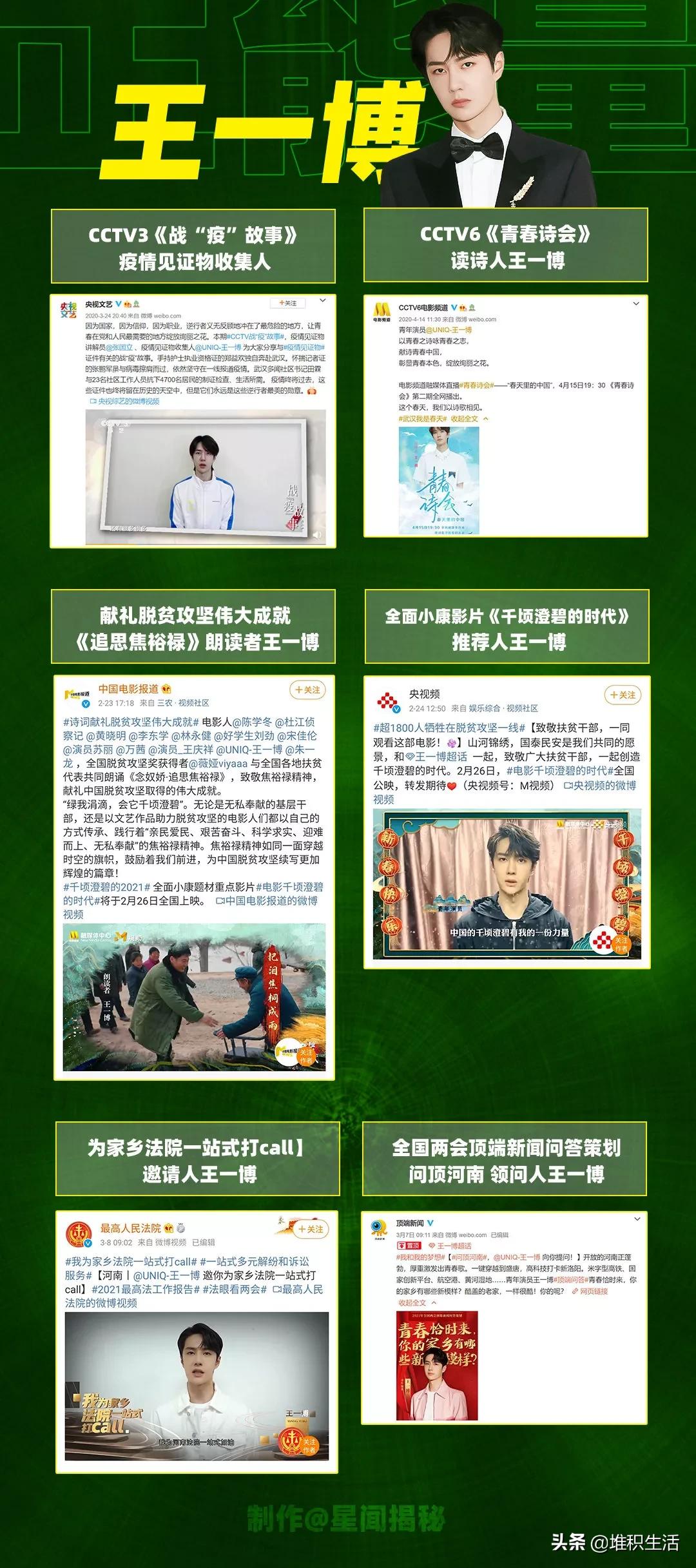 王中王一肖免费资料,深度解析与获取途径,王中王一肖免费资料深度解析及获取途径指南
