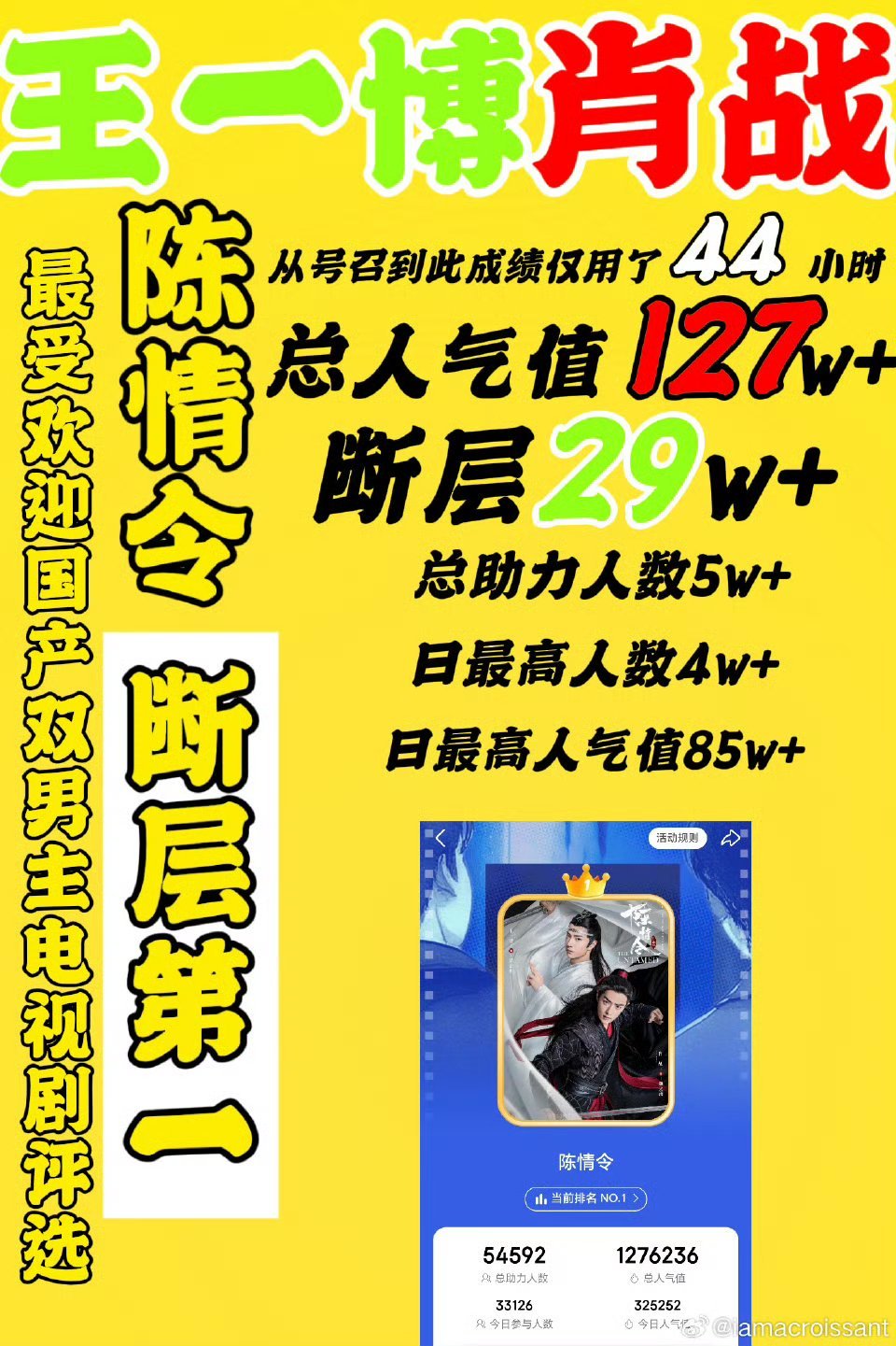 王中王一肖免费资料,深度解析与获取途径,王中王一肖免费资料深度解析及获取途径指南