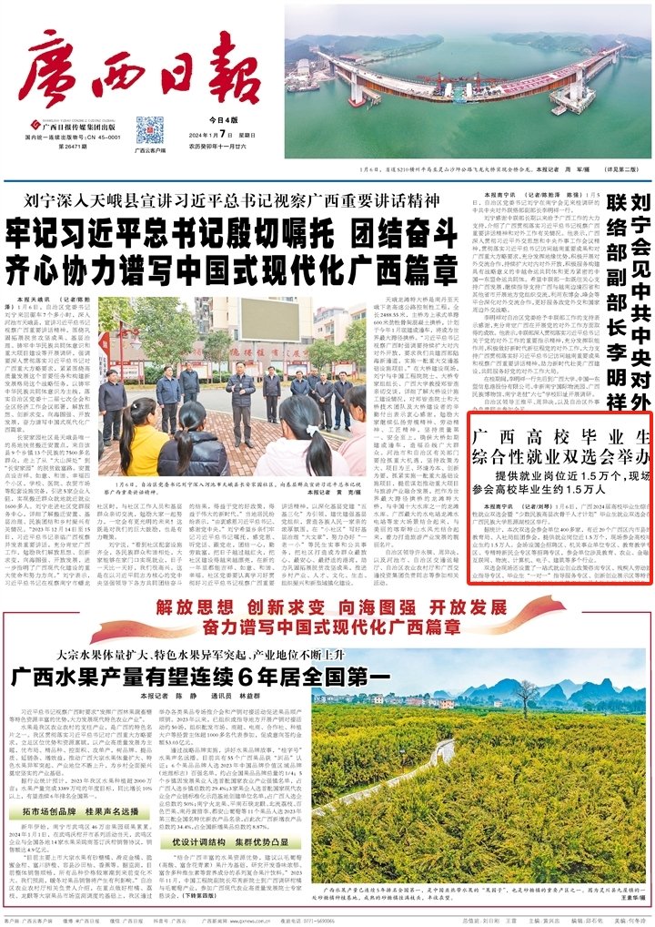 新时代风采