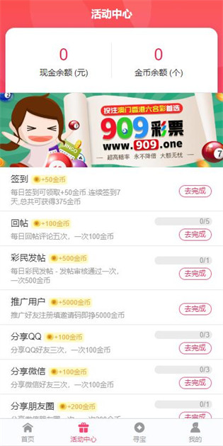 澳门2025正版资料免费公开