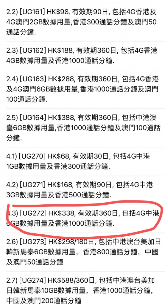 澳门最快开奖号码与香港的彩票魅力，澳门与香港彩票魅力，快速开奖号码探秘