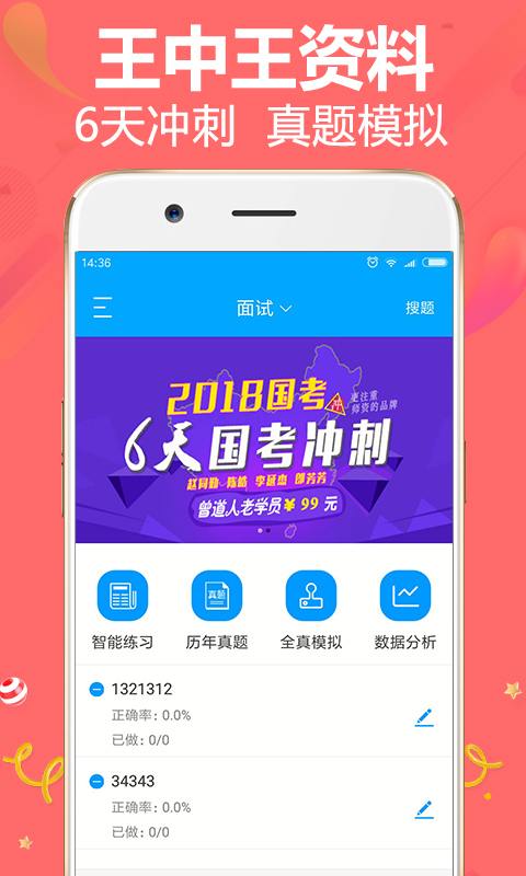 攻略免费领取与深度解析