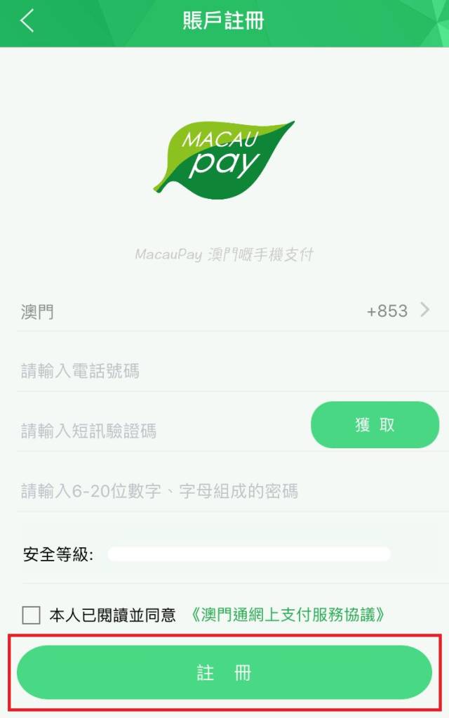 澳门六开彩开奖结果查询app，便捷掌握彩票动态，澳门六开彩开奖结果查询APP，轻松掌握彩票动态