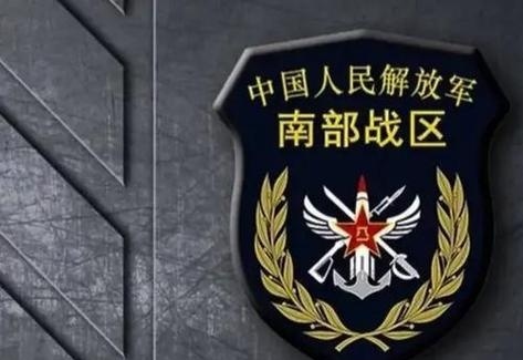 南部战区实力如何,多维视角下的深度解析,多维视角下的深度解析,南部战区实力评估