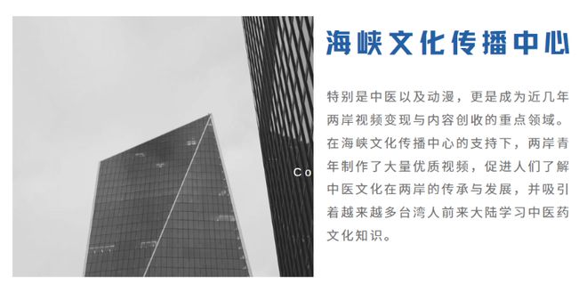 海峡两岸现状及发展趋势,海峡两岸现状与发展趋势展望