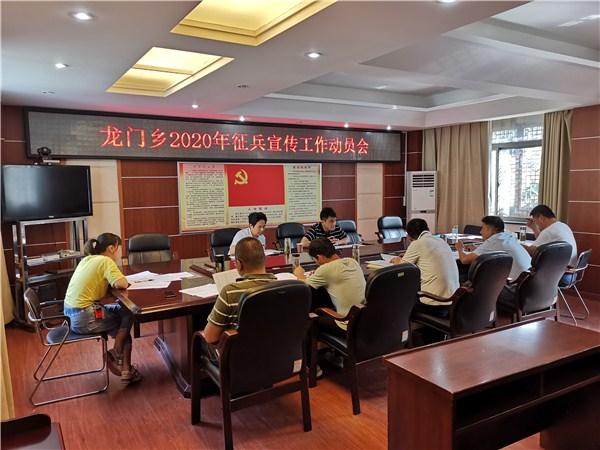 关于征兵宣传文章,征兵宣传,激发青春热血,共筑强军梦