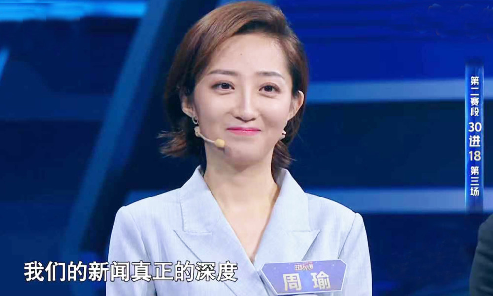 真相探秘