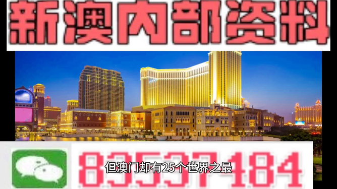 新澳门今晚平特一肖