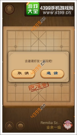 天天军棋，与好友共战，乐在其中，天天军棋，与好友共战，尽享对战乐趣