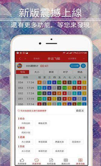 王中王四不像正版一肖中特图,探索神秘彩图的背后故事,探索神秘彩图背后的故事,王中王四不像正版一肖中特图揭秘