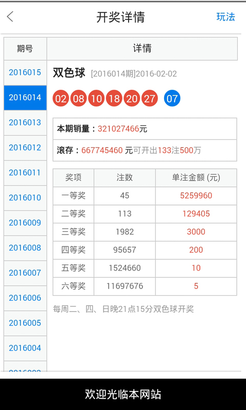 王中王四不像正版一肖中特图,探索神秘彩图的背后故事,探索神秘彩图背后的故事,王中王四不像正版一肖中特图揭秘