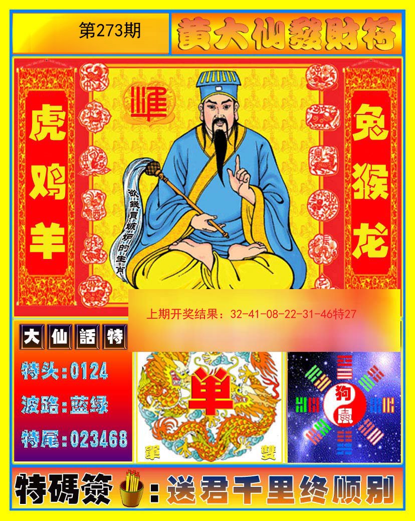财经 第269页