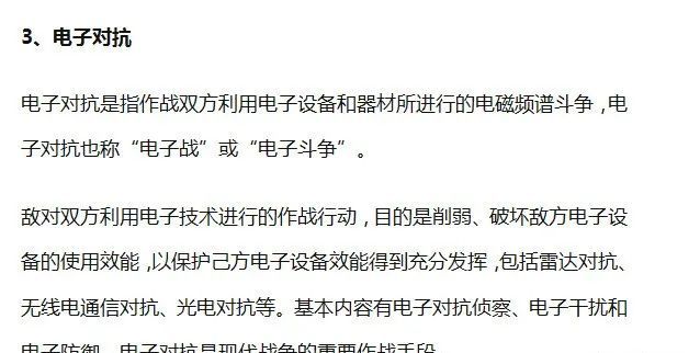 战略支援航天系统部队,守护太空,筑梦星辰的未知之旅,战略支援航天系统部队,太空守护与星辰筑梦之旅