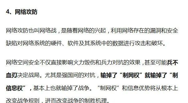战略支援航天系统部队,守护太空,筑梦星辰的未知之旅,战略支援航天系统部队,太空守护与星辰筑梦之旅