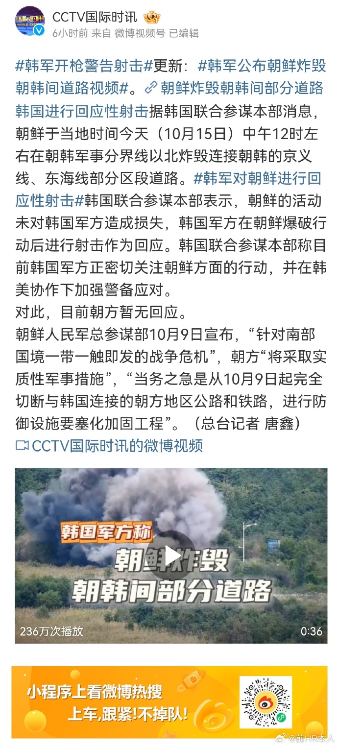 韩国与朝鲜最新消息,两国关系的微妙变化与未来展望,韩国与朝鲜关系的新动态,微妙变化及未来展望