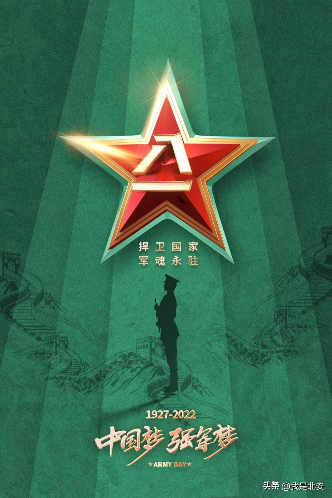 军人手机屏保图片,荣耀与责任的象征,军人手机屏保图片,荣耀与责任的视觉象征