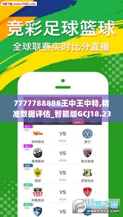 王中王杀一肖三尾的秘密传说，王中王，揭秘杀一肖三尾神秘传说