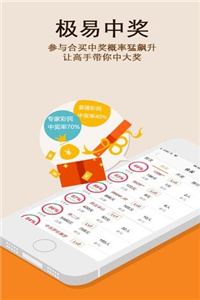 澳门正版49图库资料免费