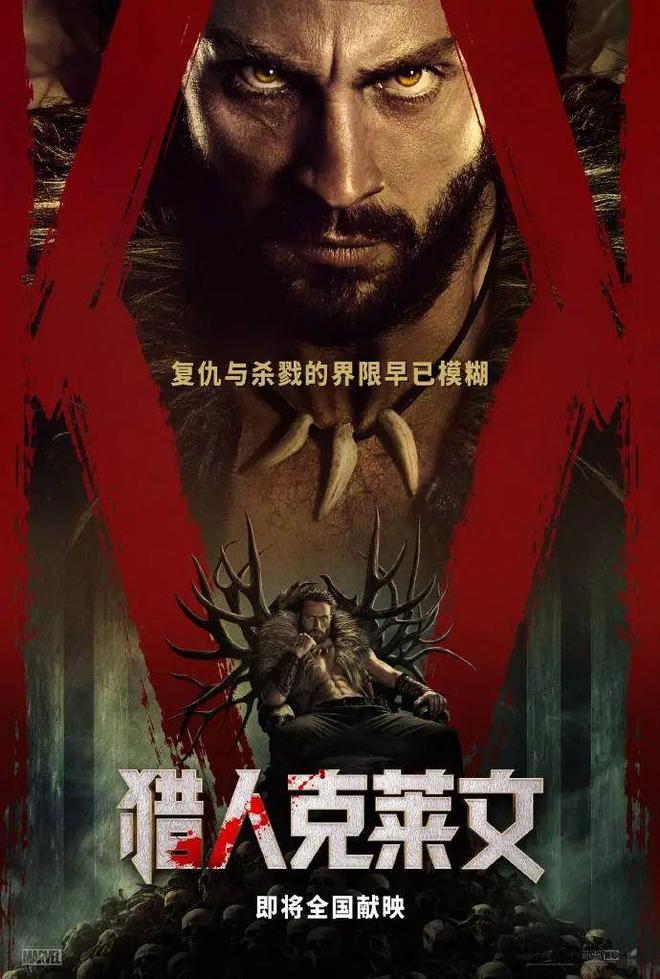 电影猎人,探寻正义与勇气的力量,电影猎人,探寻正义与勇气之旅