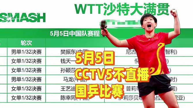 央视七套节目表今日播出时间及其丰富多样的内容,央视七套今日节目表,播出时间与丰富内容一览