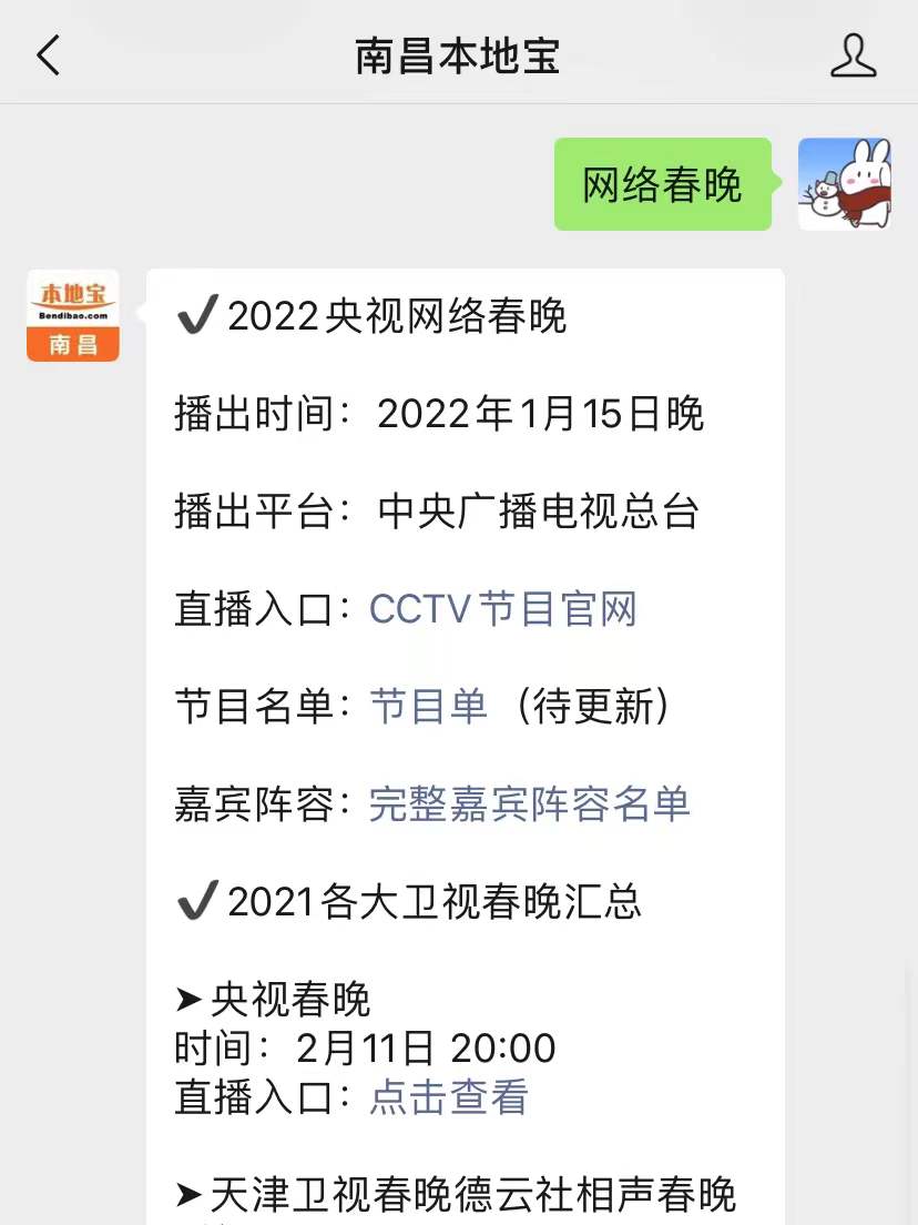 央视七套节目表今日播出时间及其丰富多样的内容,央视七套今日节目表,播出时间与丰富内容一览