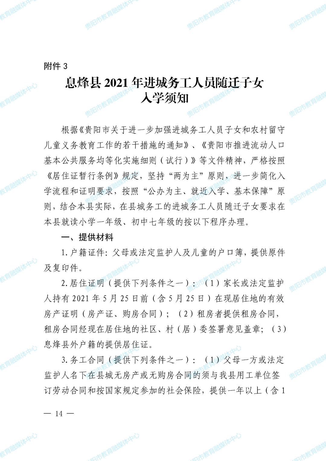 国防军事教育基地可行性方案研究，国防军事教育基地可行性方案研究与实施策略探讨