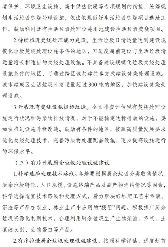 生肖解读