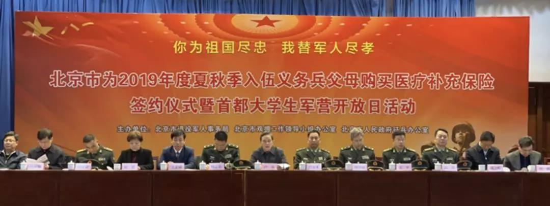 财经 第264页