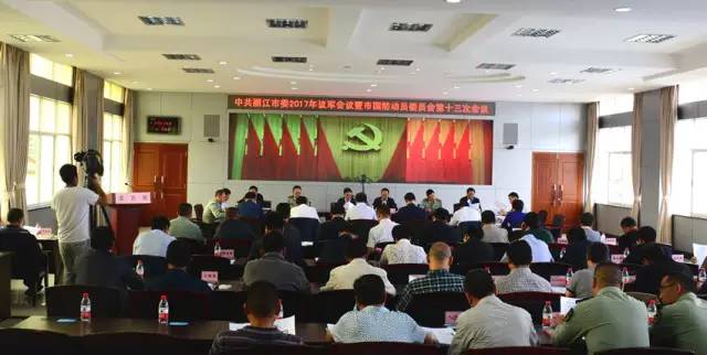 国家国防动员委员会成立,构建新时代国防力量的重要里程碑,国家国防动员委员会成立,新时代国防力量建设的重要里程碑