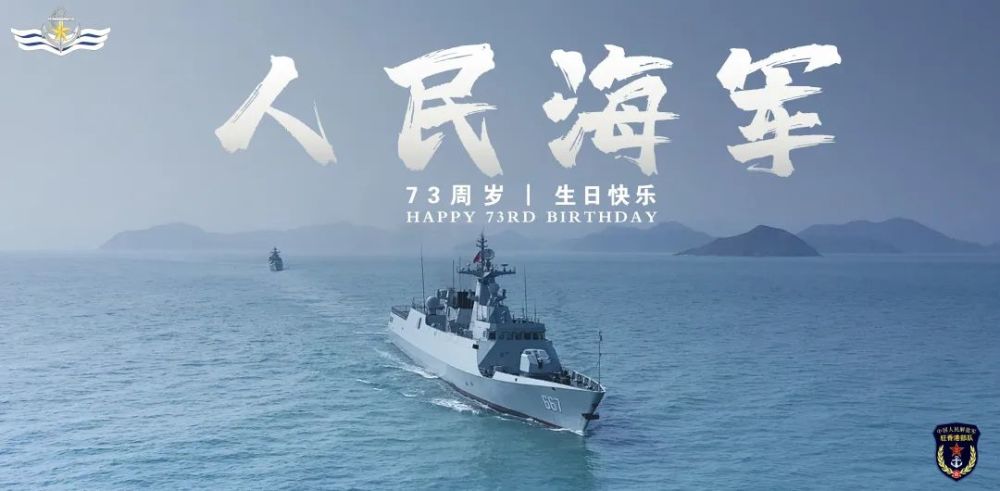 海军节日祝福——致敬英勇无畏的海洋卫士,海军节致敬海洋卫士,英勇无畏的守护力量