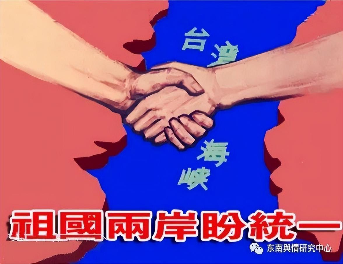 海峡两岸新闻热词,共融共生,共创未来,海峡两岸新闻热词,共融共生,携手共创未来