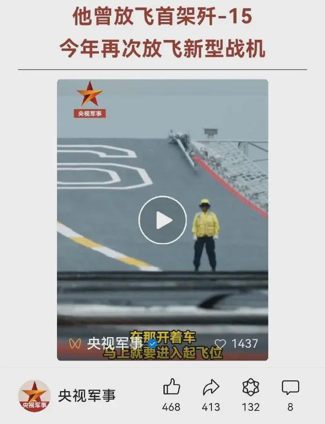 第五艘航母最新进展,揭示中国海军新一代舰载力量的崛起,中国海军新一代舰载力量崛起,第五艘航母最新进展揭秘