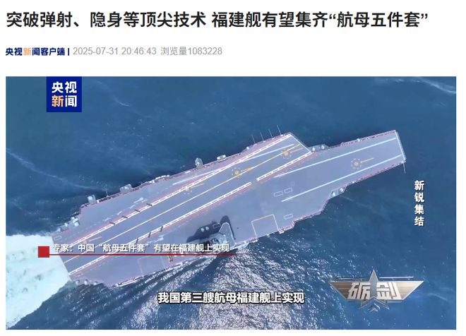 第五艘航母最新进展,揭示中国海军新一代舰载力量的崛起,中国海军新一代舰载力量崛起,第五艘航母最新进展揭秘