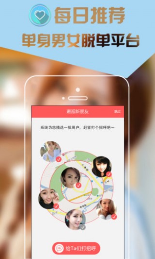 全球鹰直播下载,探索高清直播的新纪元,全球鹰直播下载,高清直播新纪元探索