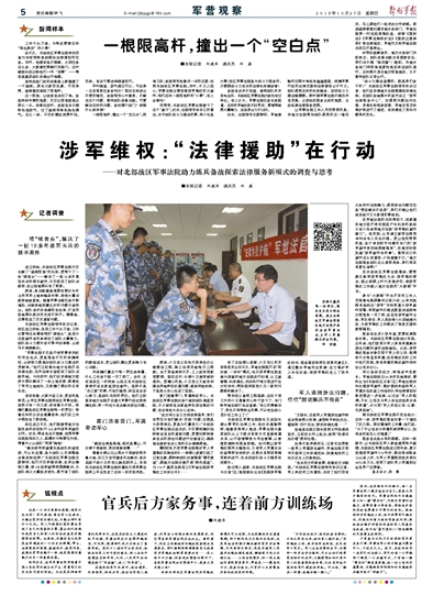 澳门 第265页