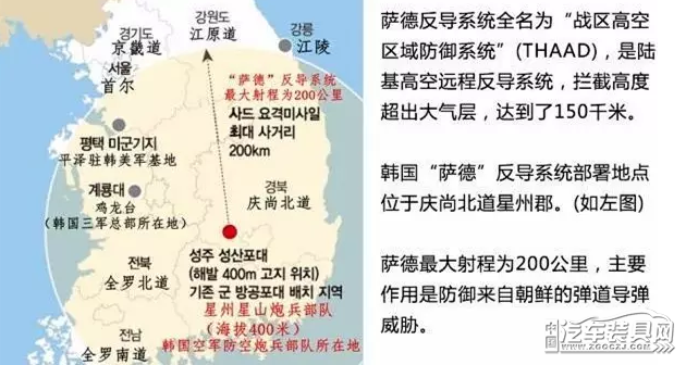 韩国萨德覆盖范围的深度解析，韩国萨德覆盖范围的深度探讨