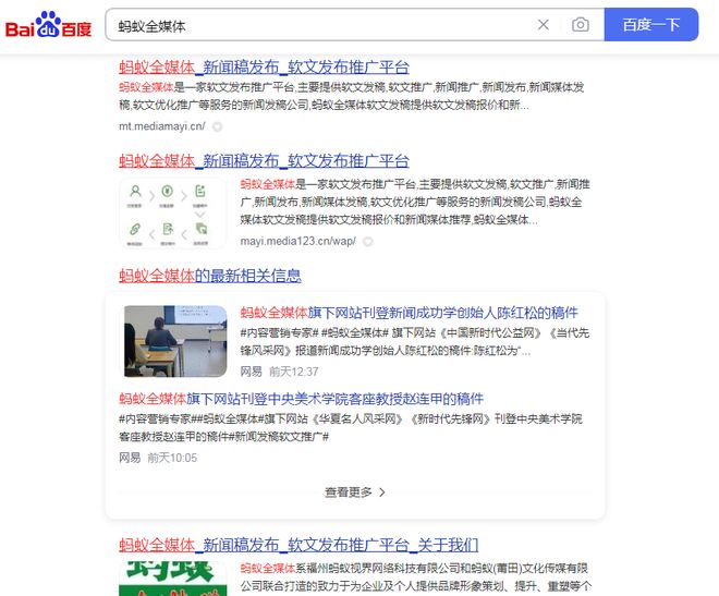 新闻发布去哪里找,全面解析新闻信息获取途径,新闻发布信息获取途径全面解析