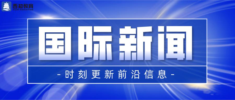 时事新闻最新素材2021年12月概述,时事新闻概览,2021年12月时事新闻概述