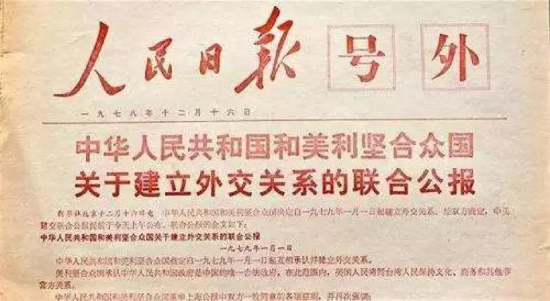 中美冲突引发全球震荡,影响与挑战,中美冲突引发全球震荡,影响与挑战分析