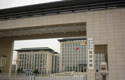 中国人民武装警察部队特种警察学院——培养特种精英的摇篮，中国人民武装警察部队特种警察学院，特种精英摇篮