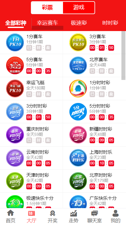 澳门挂牌资料最快开奖手——揭秘彩票背后的秘密，澳门挂牌资料最快开奖手，彩票背后的秘密大揭秘