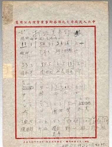 传承红色基因
