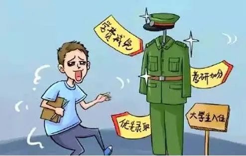 广西大学生入伍政策，新时代的青年军旅之路，广西大学生入伍政策，新时代的青年军旅之路探索