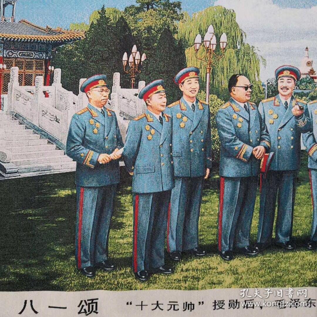 十大元帅打仗的组合,历史中的英勇传奇,十大元帅战争组合,历史英勇传奇