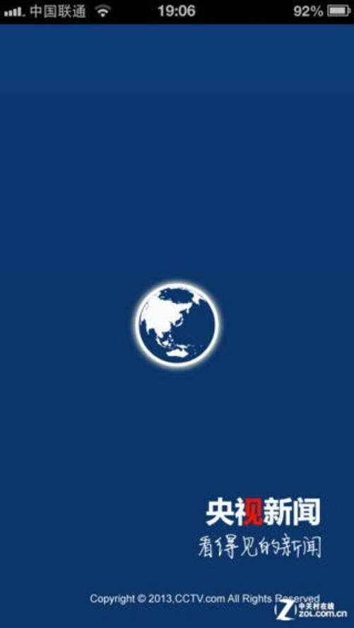 中央新闻官网APP,传递实时资讯,塑造信息未来,中央新闻官网APP,实时资讯塑造信息未来