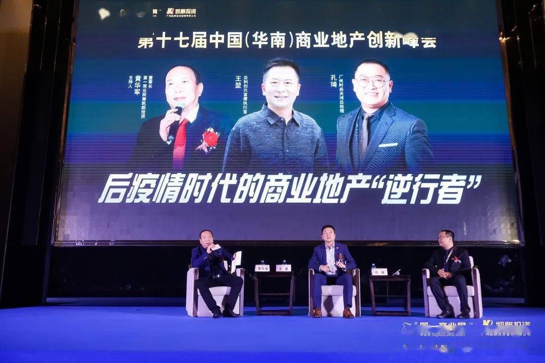 澳门 第257页