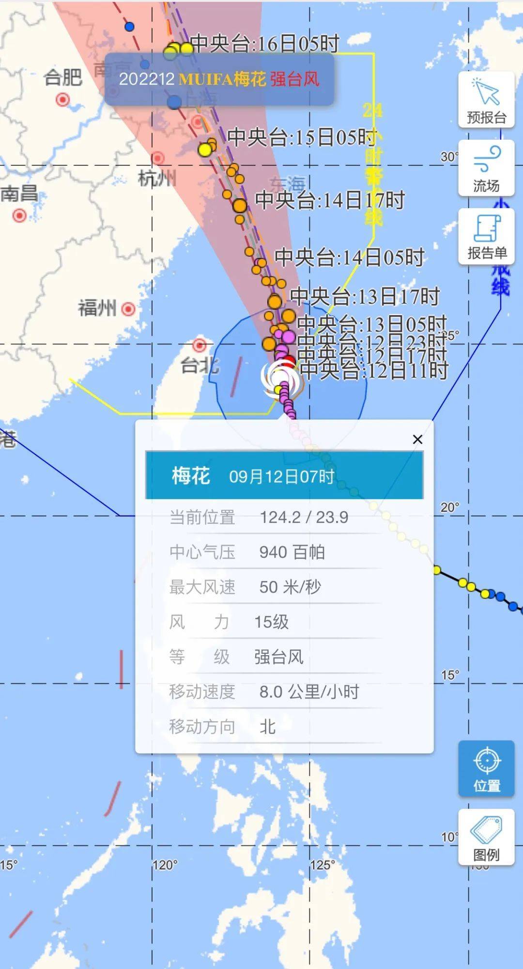 最新消息台风预报,关于台风梅花的影响与动态分析,台风梅花的影响与动态分析最新预报