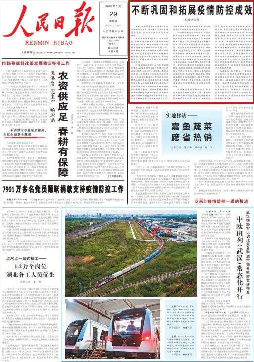 推荐 第327页