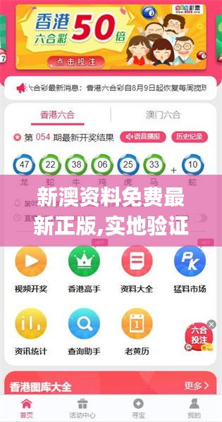 关于新澳正版免费资料的探讨与解析(2025年最新版),新澳正版免费资料解析(2025最新版探讨)