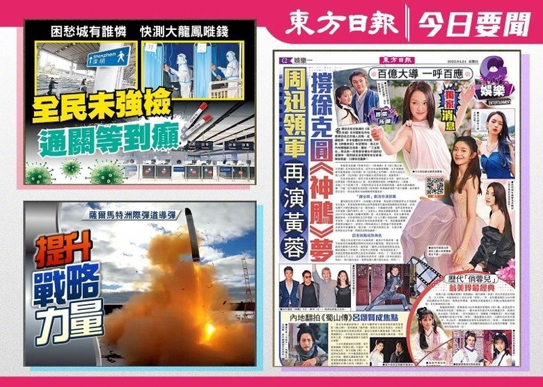 财经 第248页
